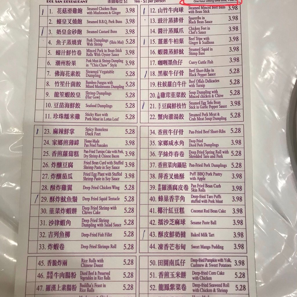 Rol San Restaurant